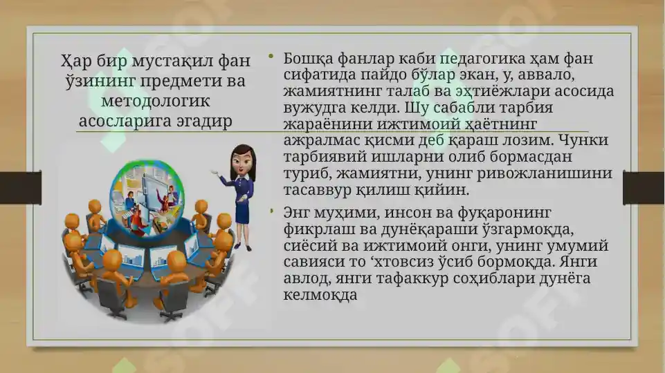 Product slide 5