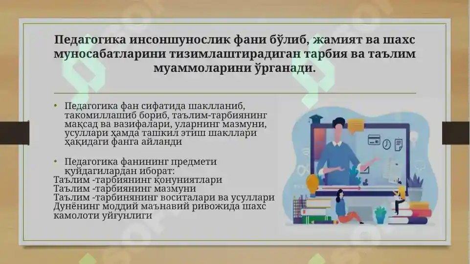 Product slide 7