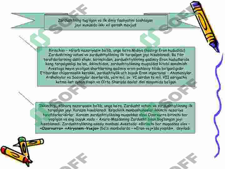 Product slide 5