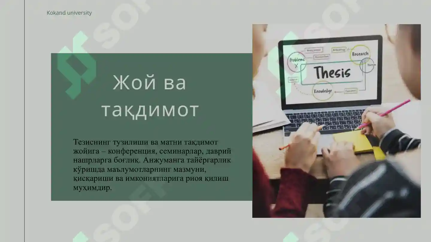 Product slide 6