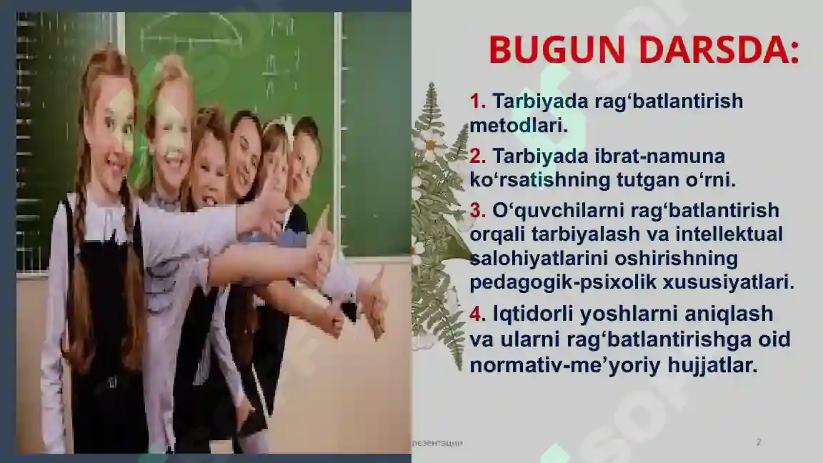 Product slide 2