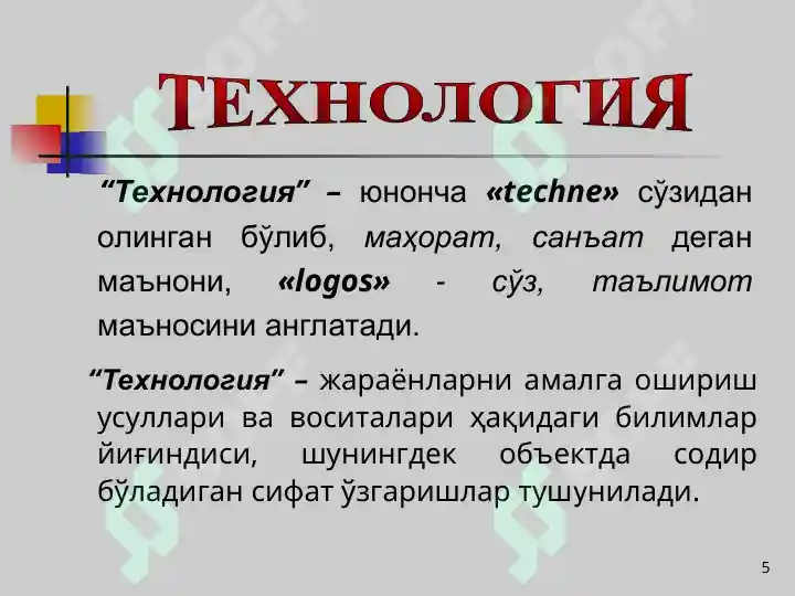 Product slide 5