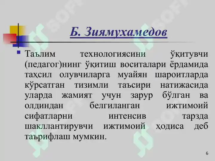 Product slide 6