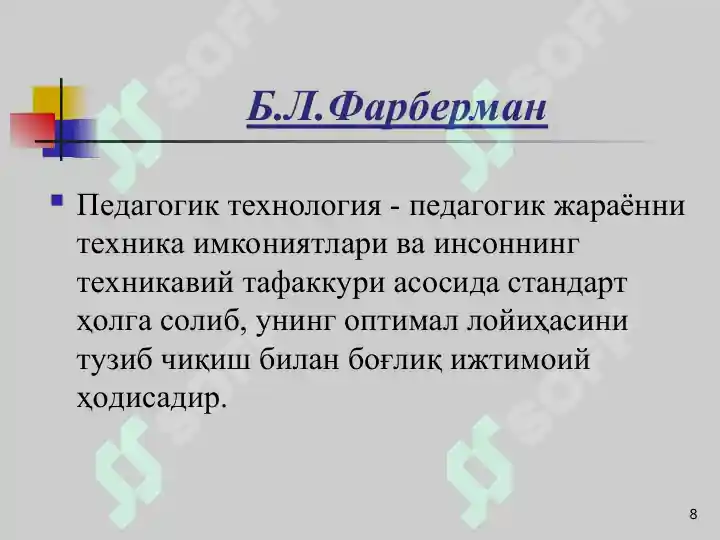 Product slide 8