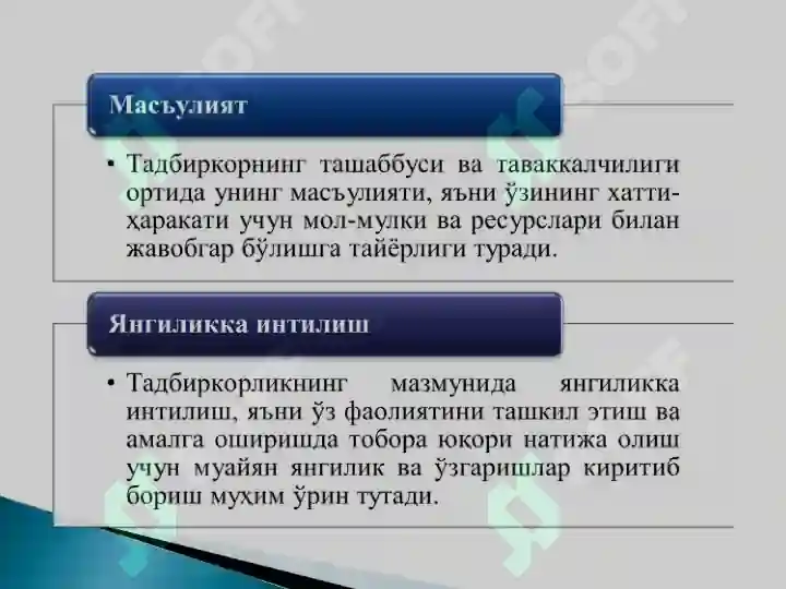 Product slide 8