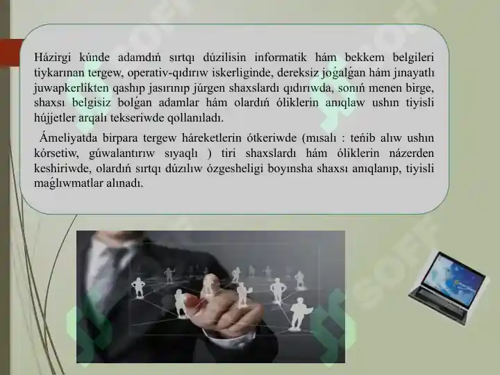 Product slide 6