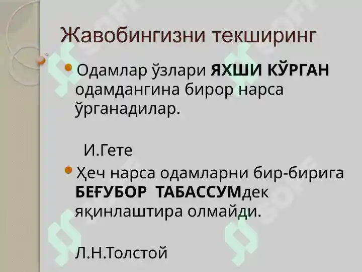 Product slide 5