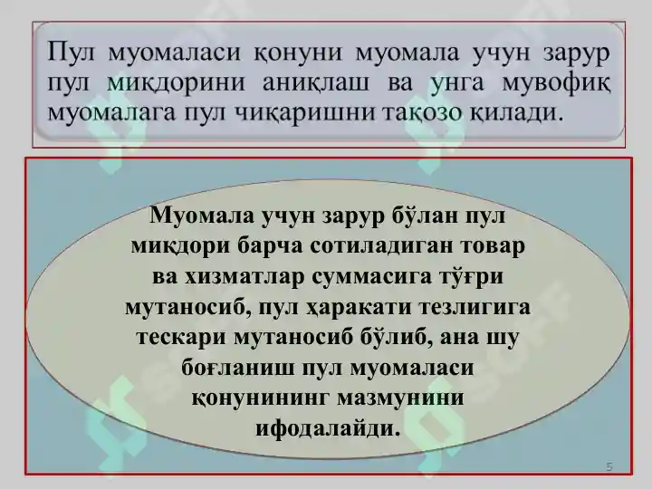 Product slide 5