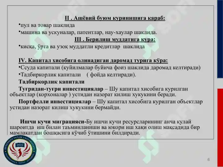Product slide 6