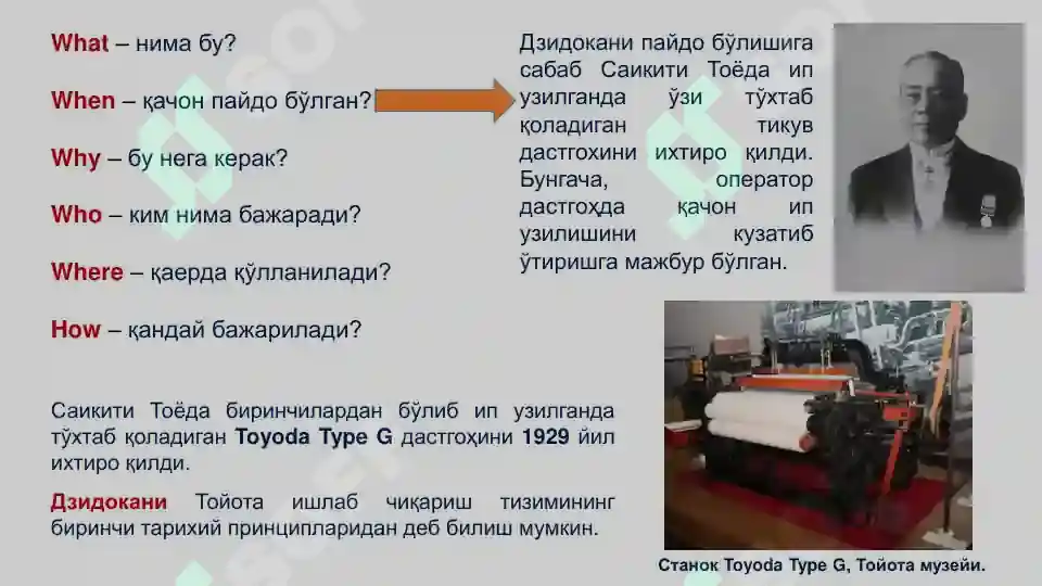 Product slide 5