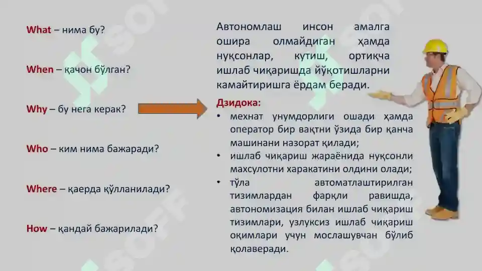Product slide 7