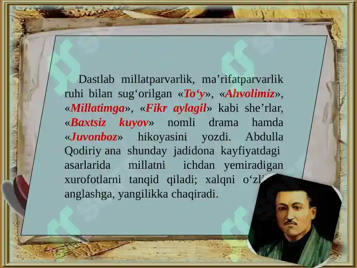 Product slide 7