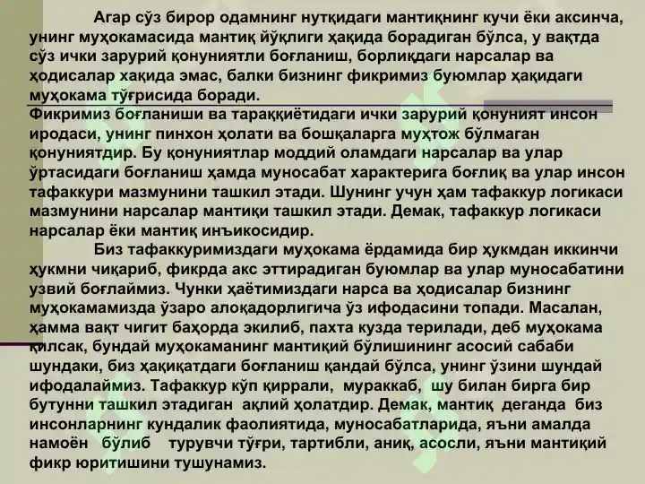 Product slide 5