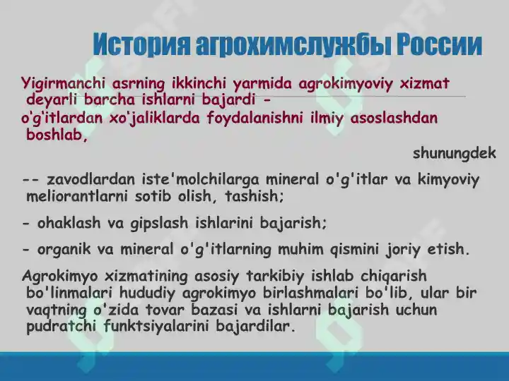 Product slide 7