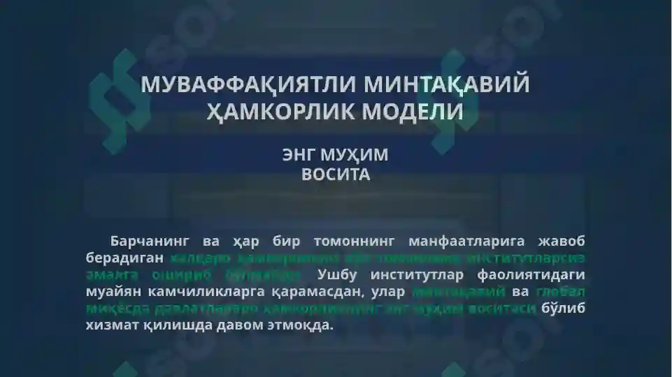 Product slide 7