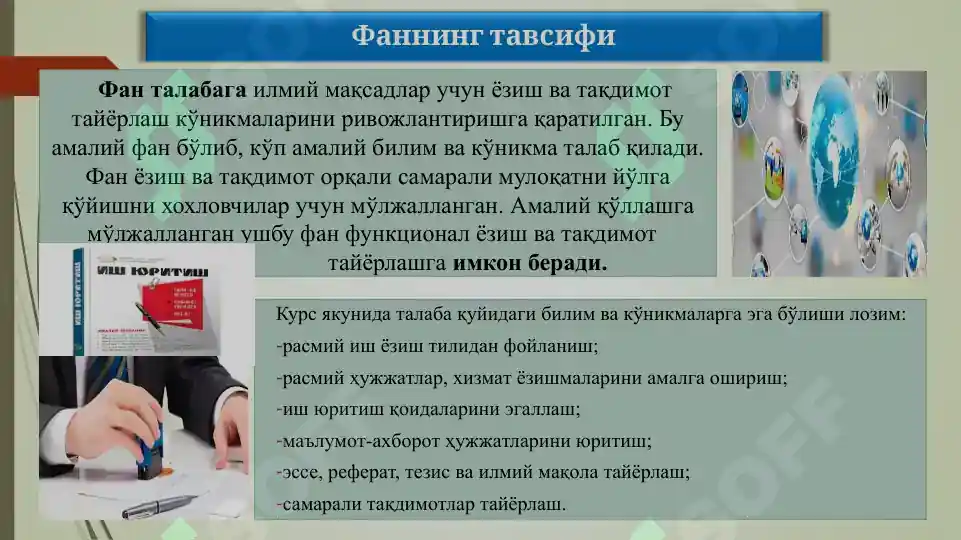 Product slide 3
