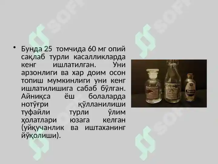 Product slide 5