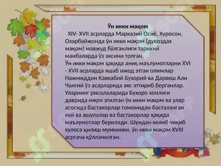 Product slide 7