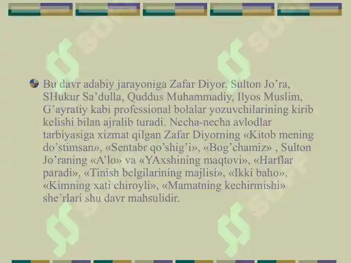 Product slide 7