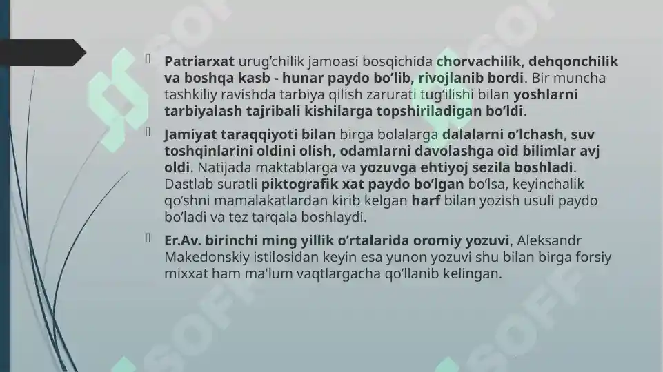 Product slide 6