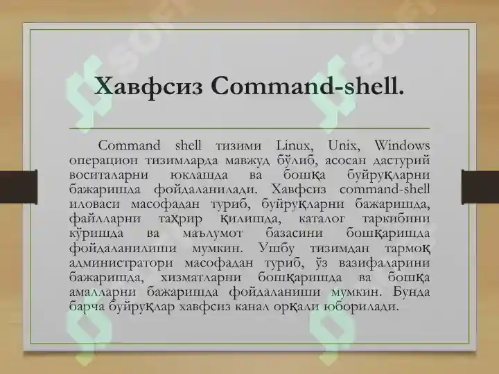 Product slide 6