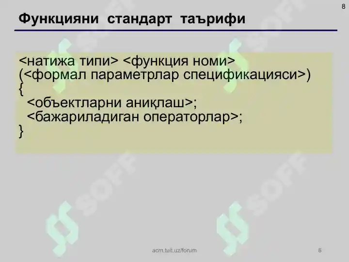 Product slide 8