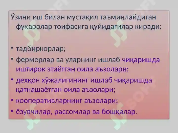 Product slide 7