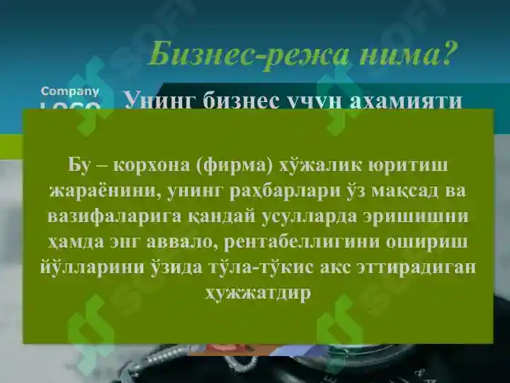 Product slide 8