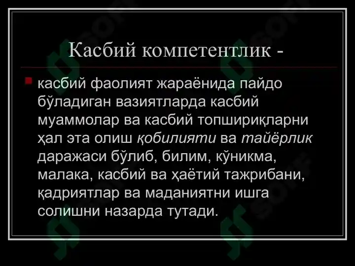Product slide 5