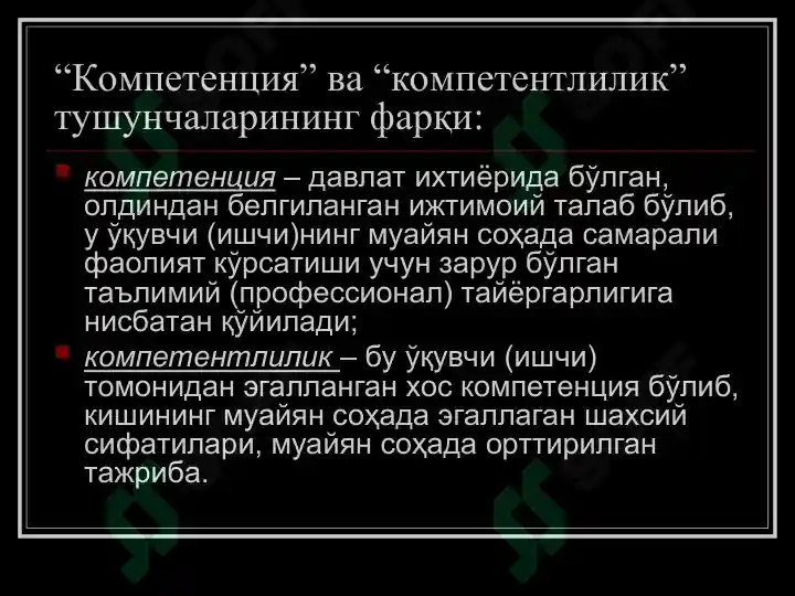 Product slide 7