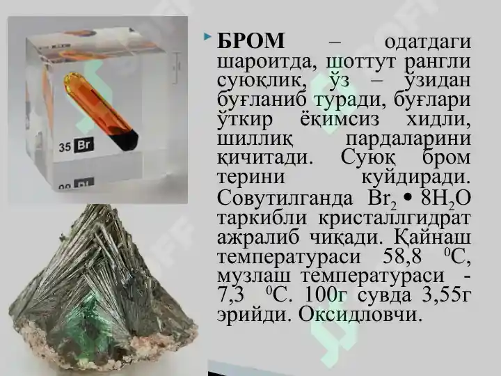 Product slide 6