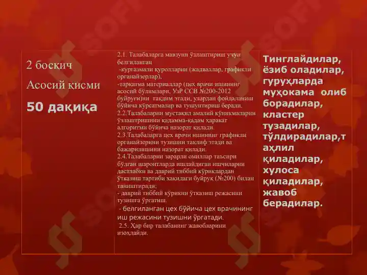 Product slide 7