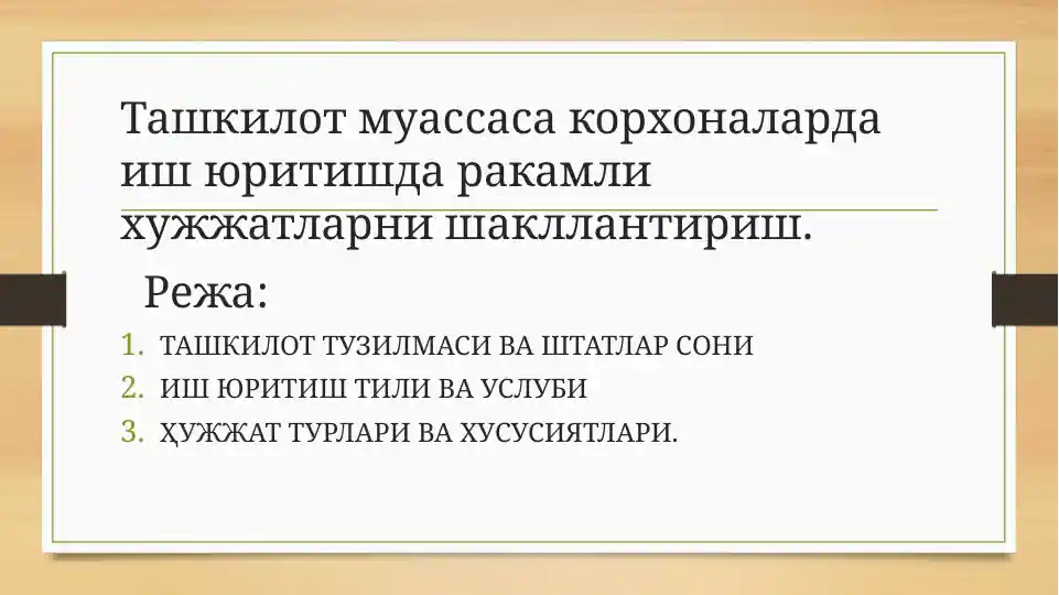 Product slide 1