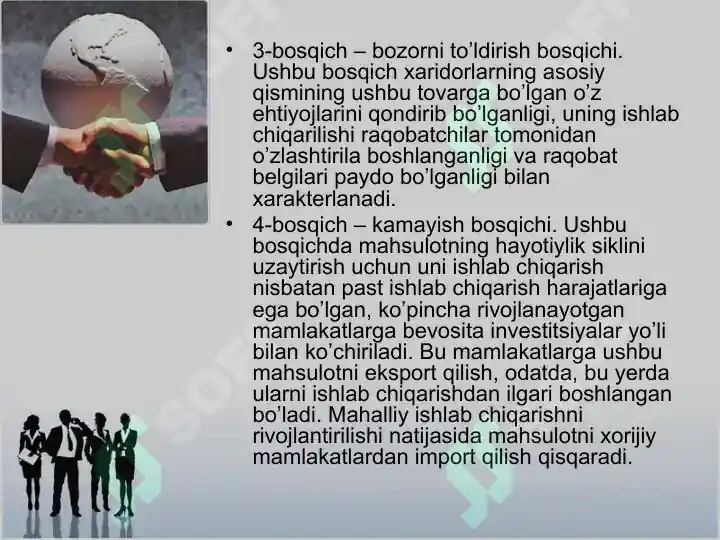 Product slide 7