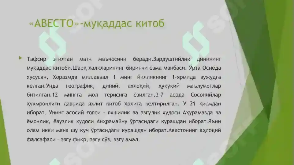 Product slide 5