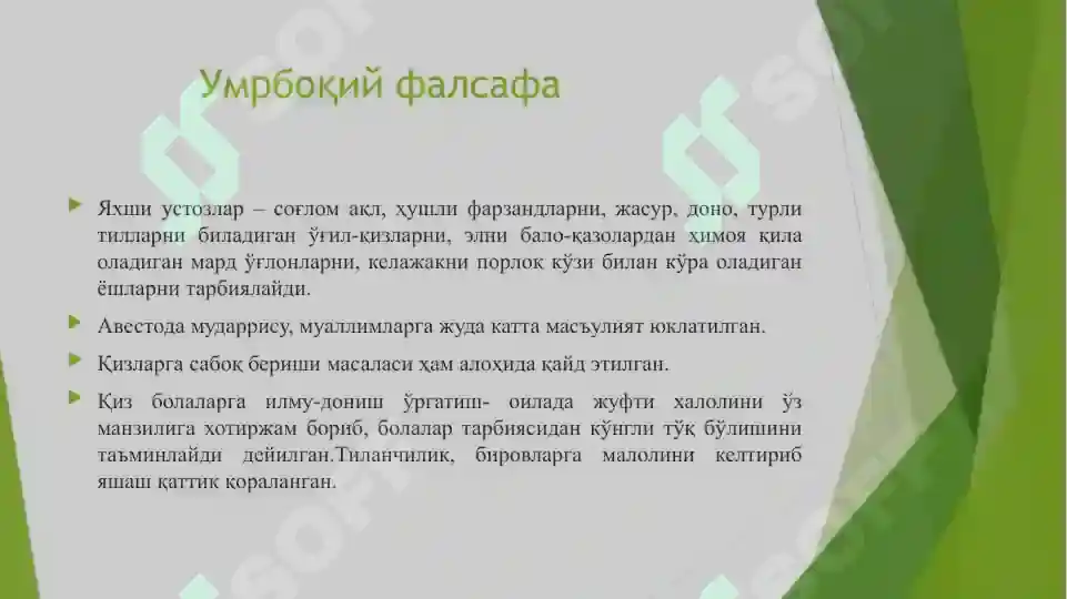 Product slide 7
