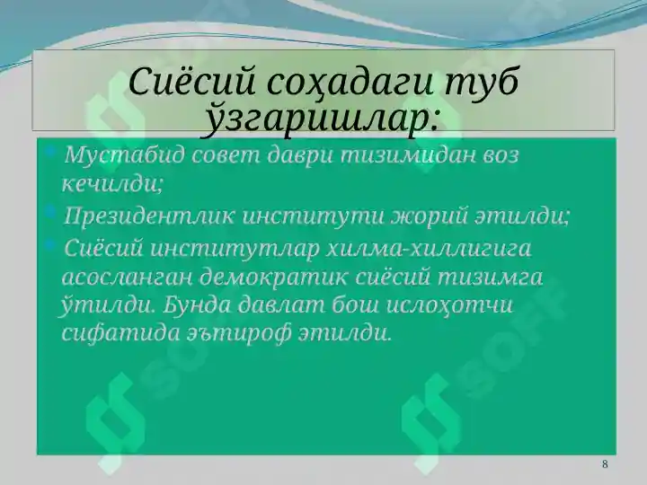 Product slide 8