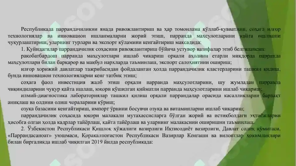 Product slide 4