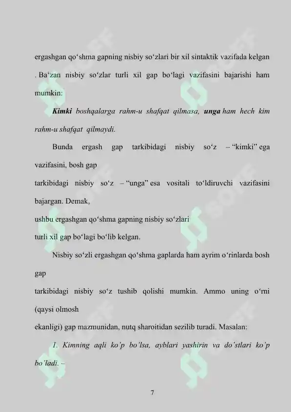 Product slide 7