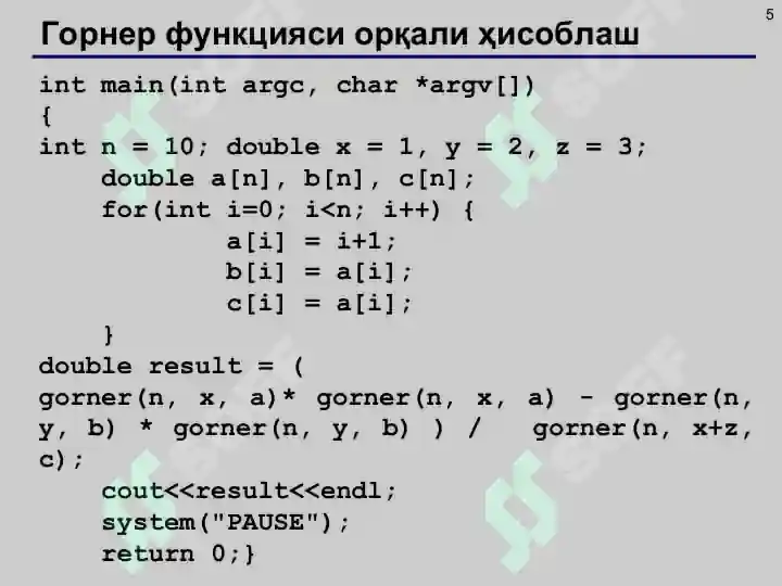 Product slide 5