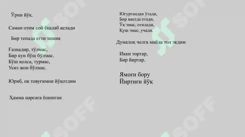 Product slide 2