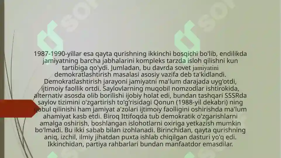 Product slide 8