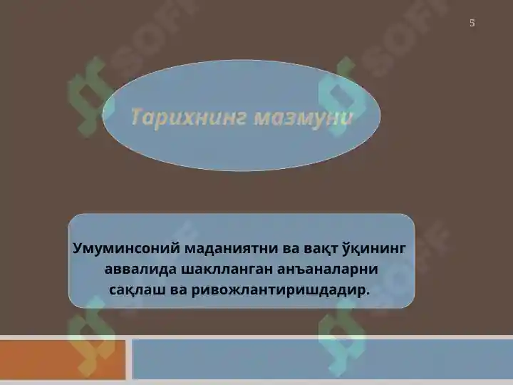 Product slide 5