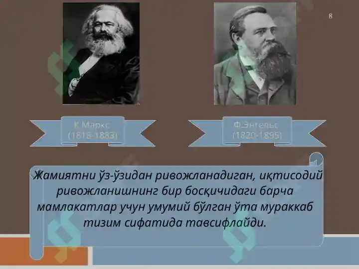 Product slide 8