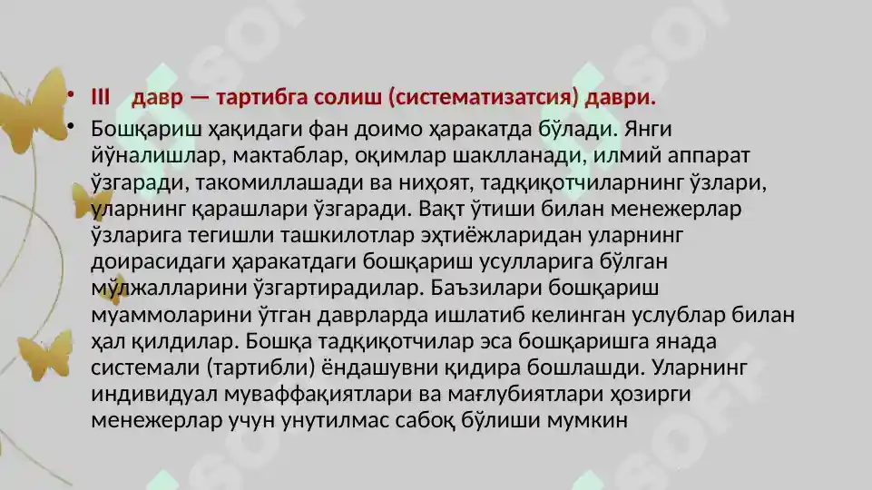 Product slide 7
