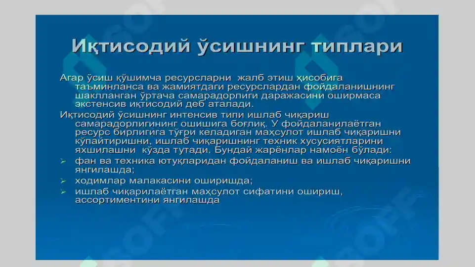 Product slide 5