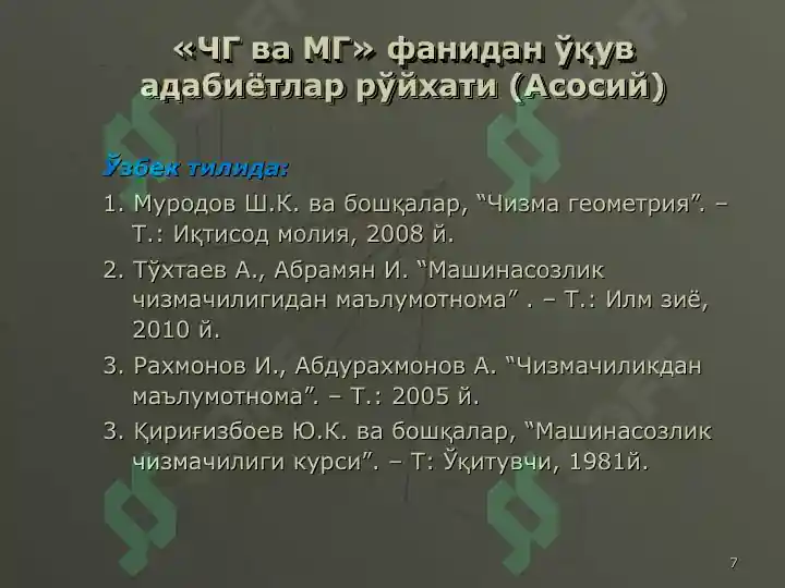 Product slide 7