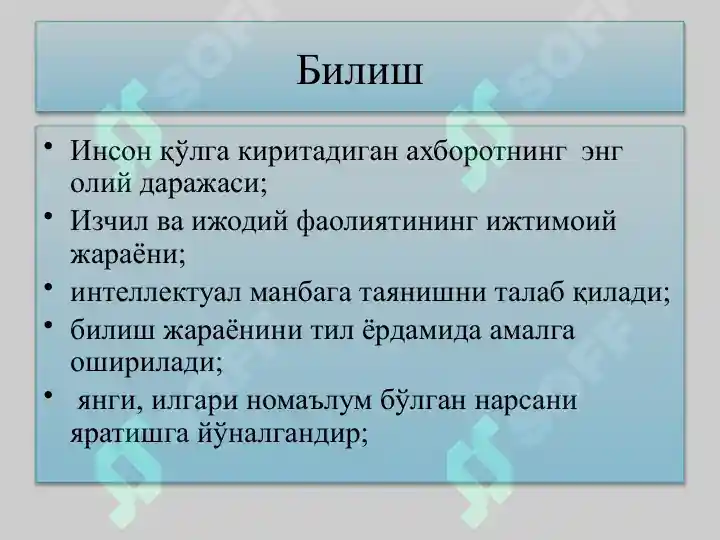 Product slide 5