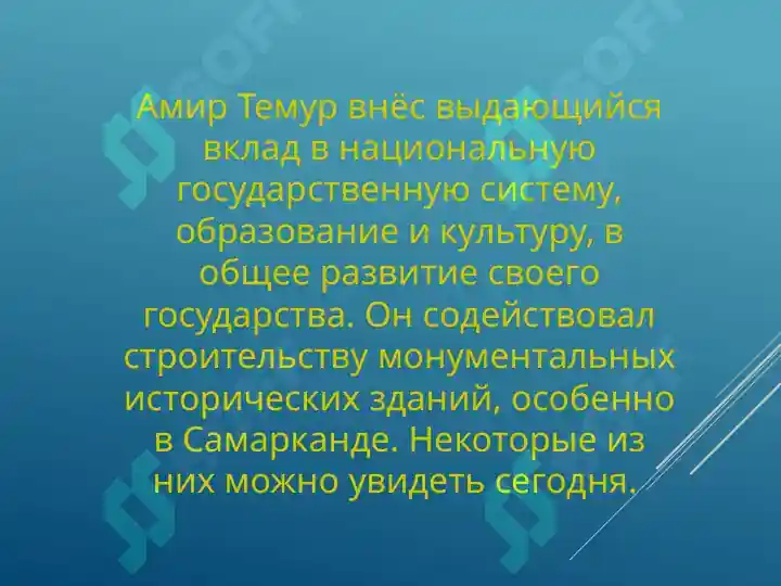 Product slide 5