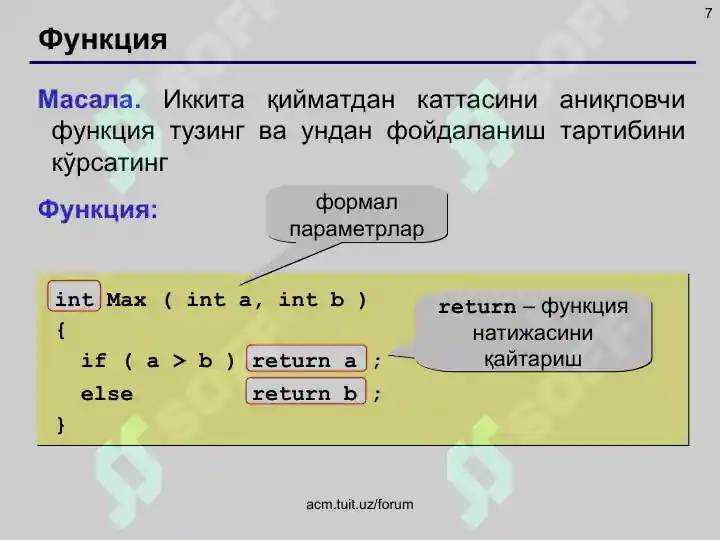 Product slide 7